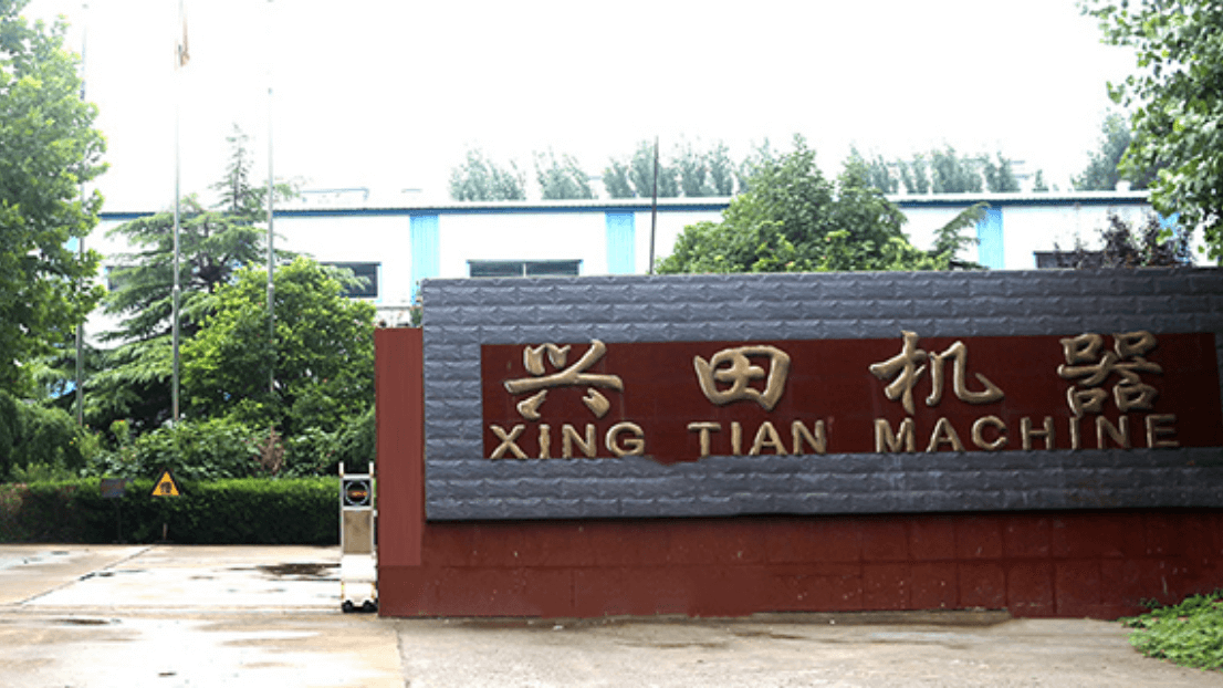 關于我們-山東興田陽光智能裝備股份有限公司